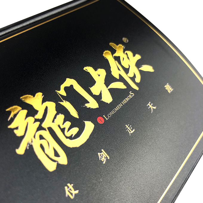 龙门大侠文化小酒 黑标46度 浓香型高度白酒