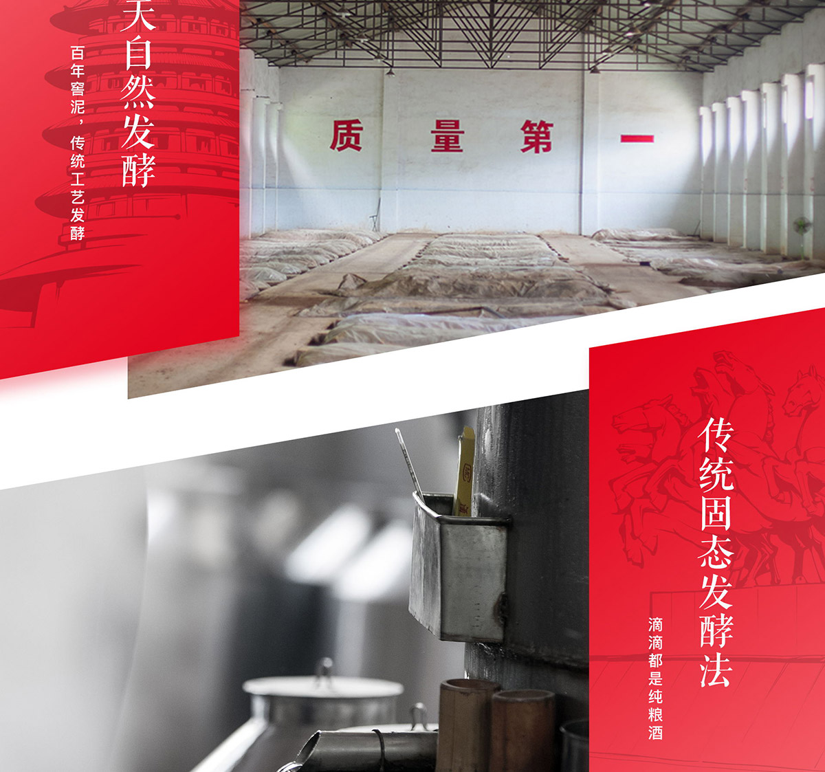 九十天自然发酵