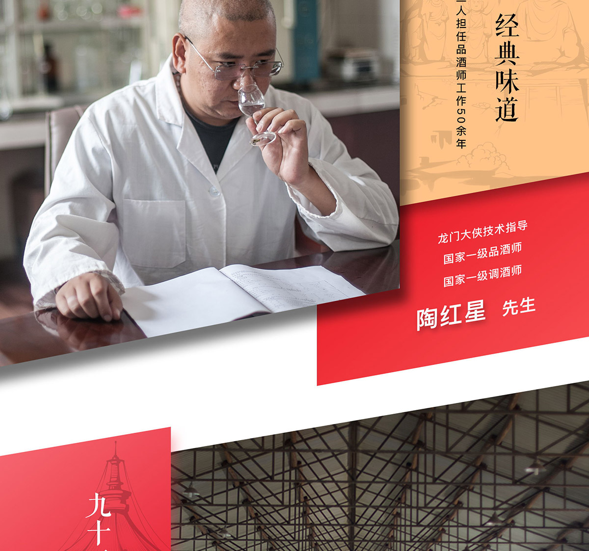 传承两代,经典味道