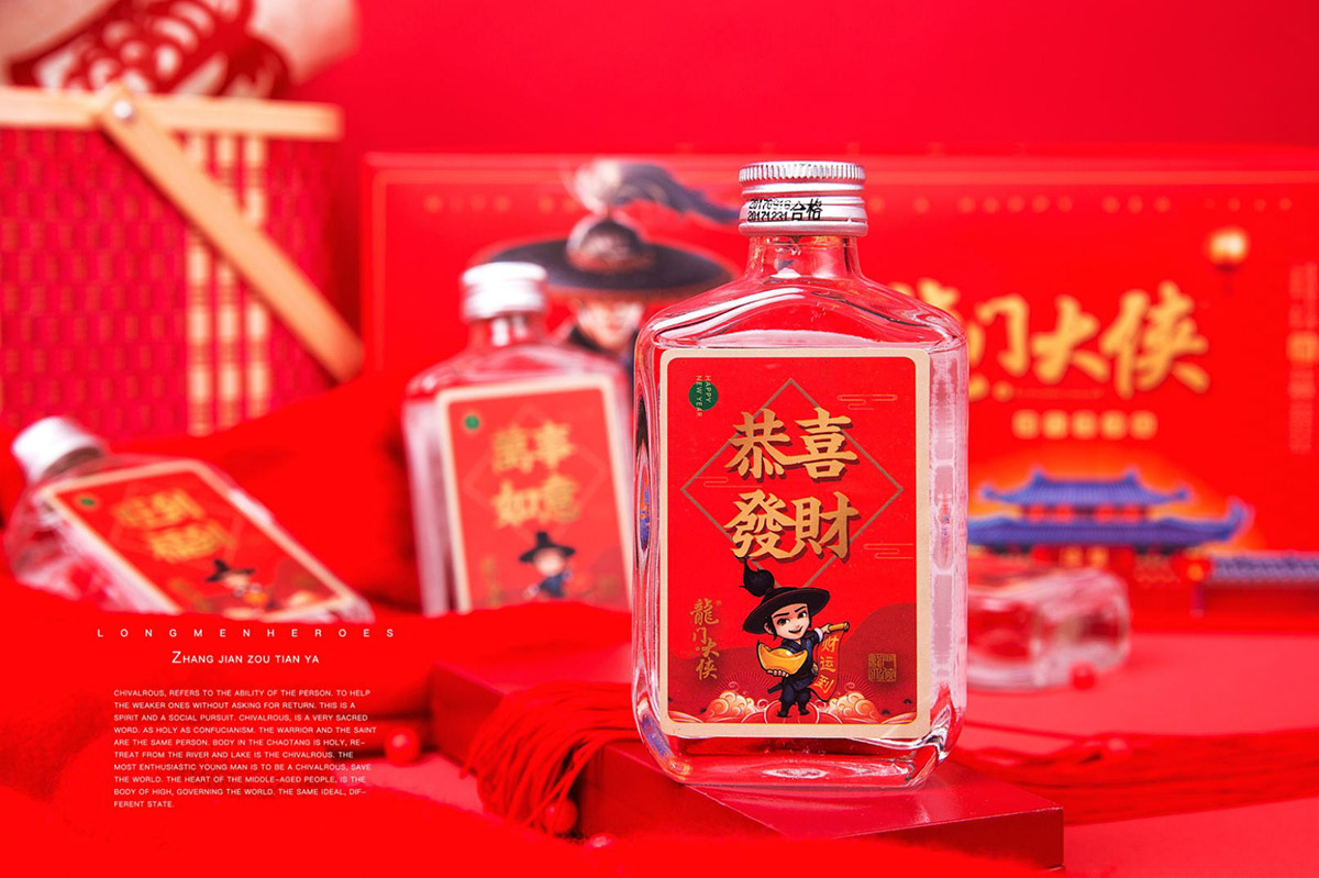 龙门大侠文化小酒 新年贺岁版 浓香型高度白酒