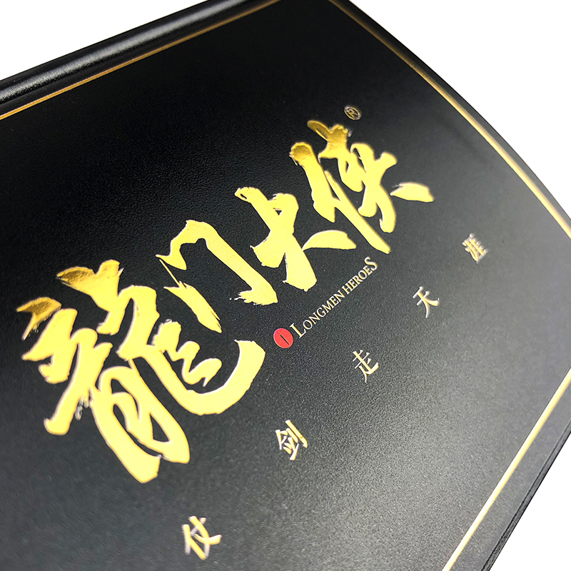 龙门大侠文化小酒 黑标46度 浓香型高度白酒
