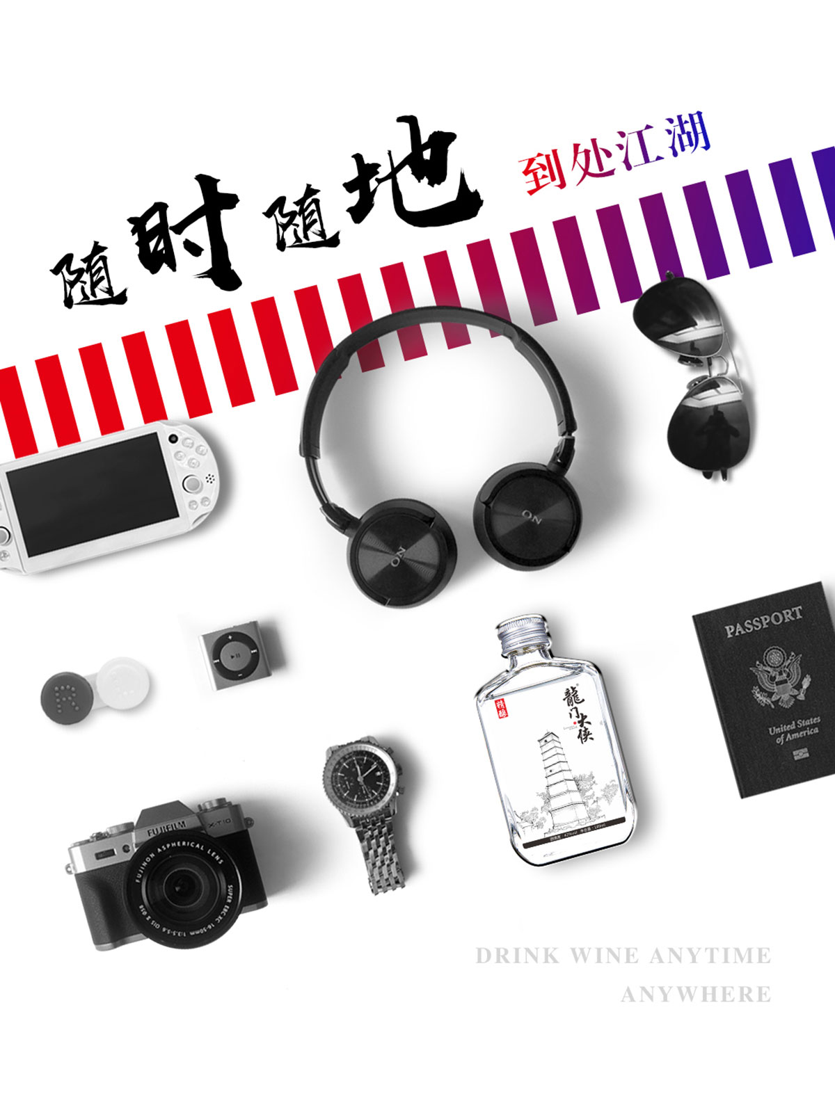 龙门大侠文化小酒 文化版42度 浓香型高度白酒