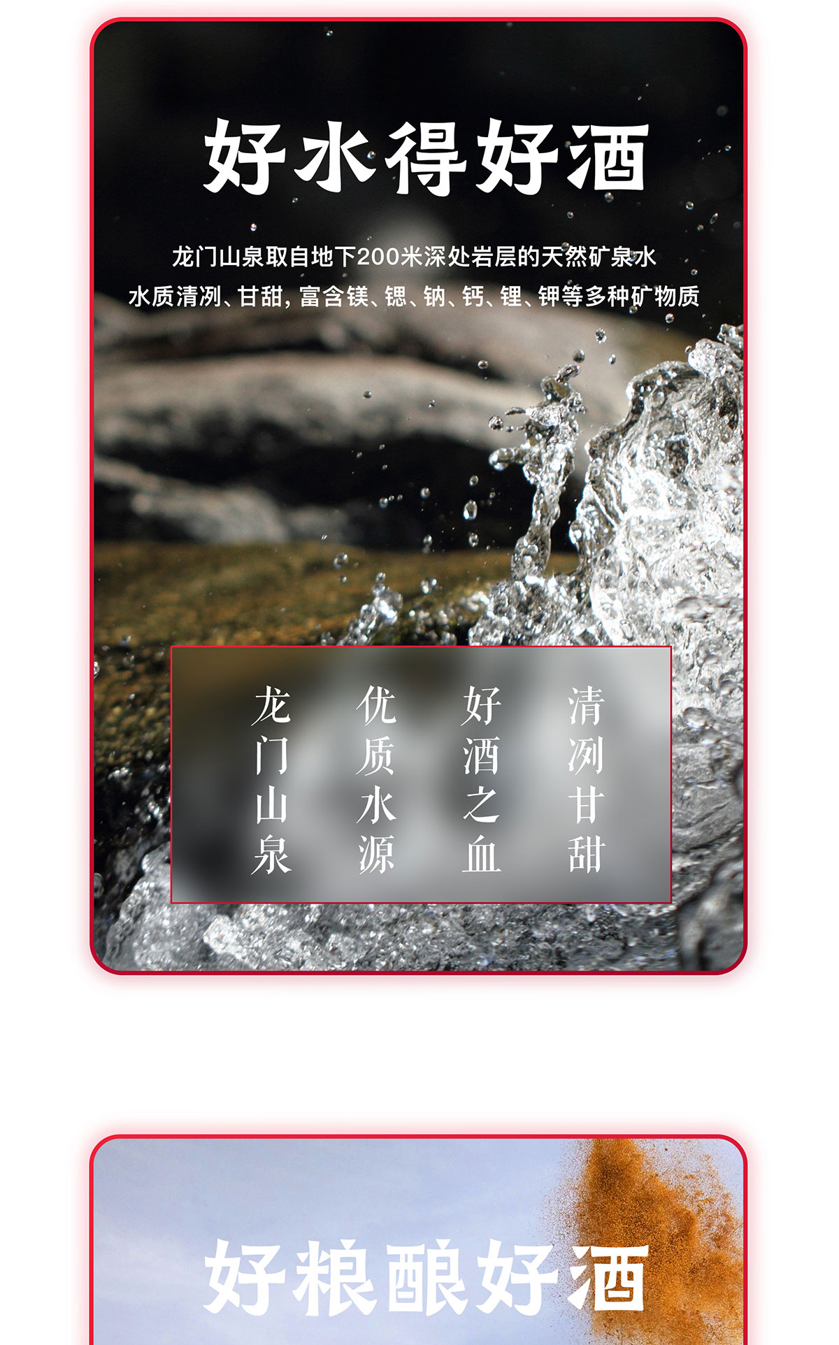 龙门大侠文化小酒 白标42度 浓香型高度白酒