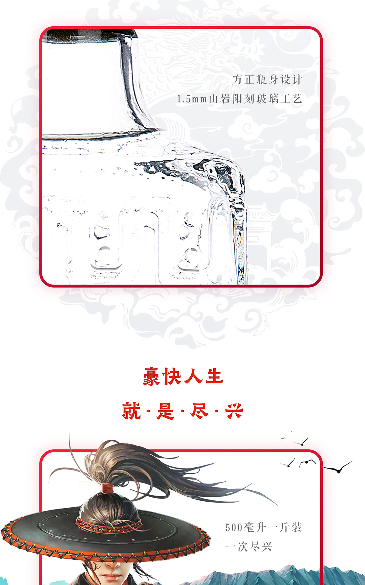 龙门大侠文化小酒 白标42度 浓香型高度白酒