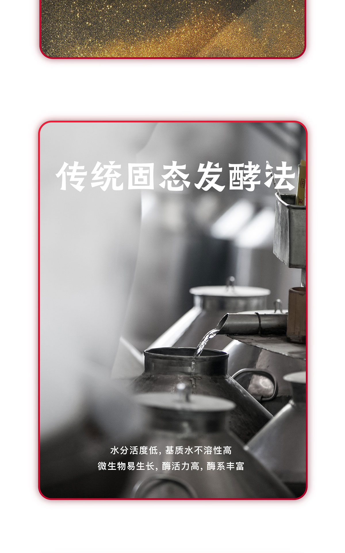 龙门大侠文化小酒 白标42度 浓香型高度白酒
