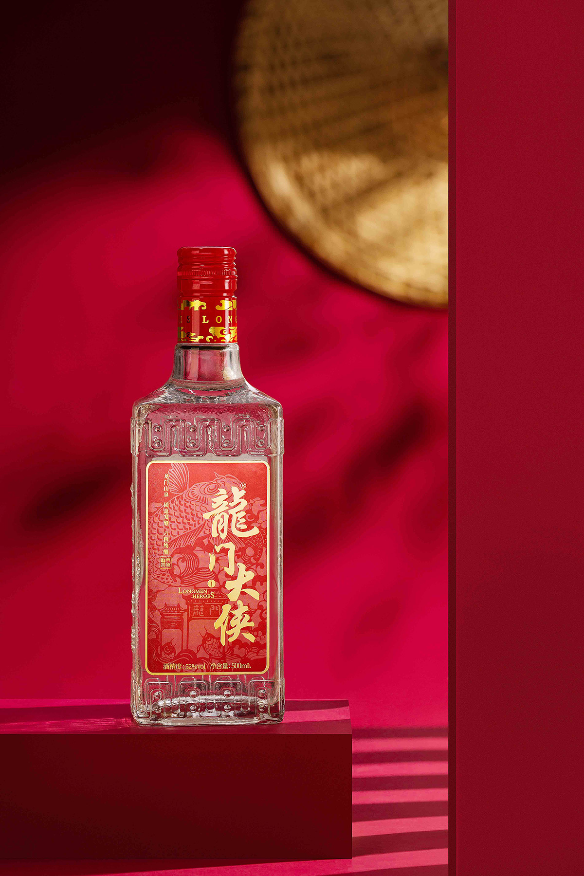 龙门大侠文化小酒 红标52度 浓香型高度白酒