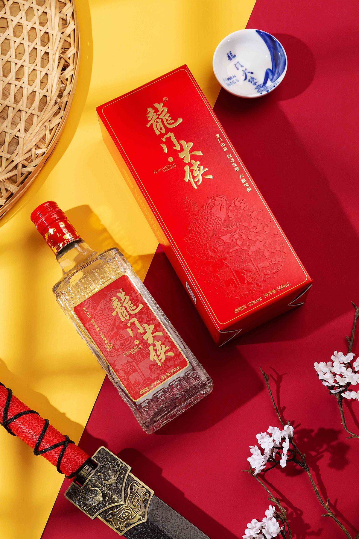 龙门大侠文化小酒 红标52度 浓香型高度白酒