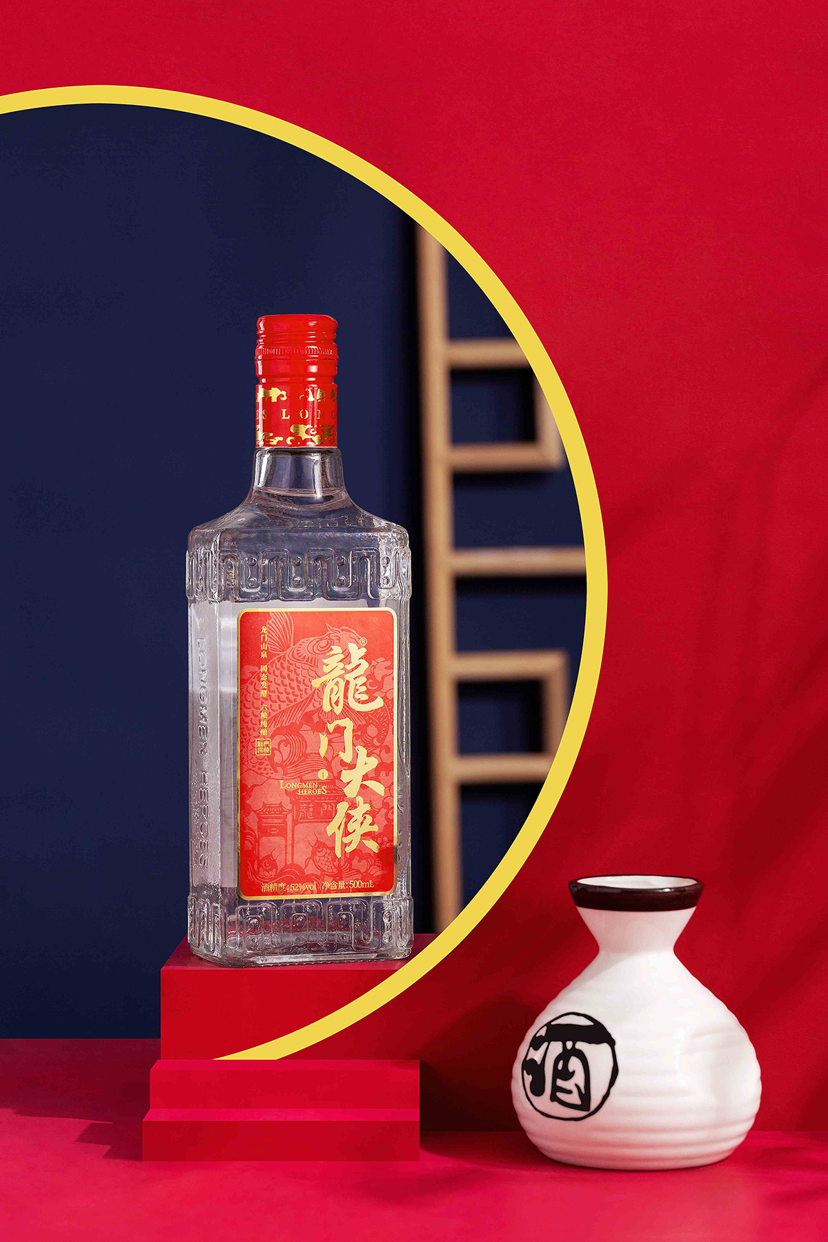 龙门大侠文化小酒 红标52度 浓香型高度白酒